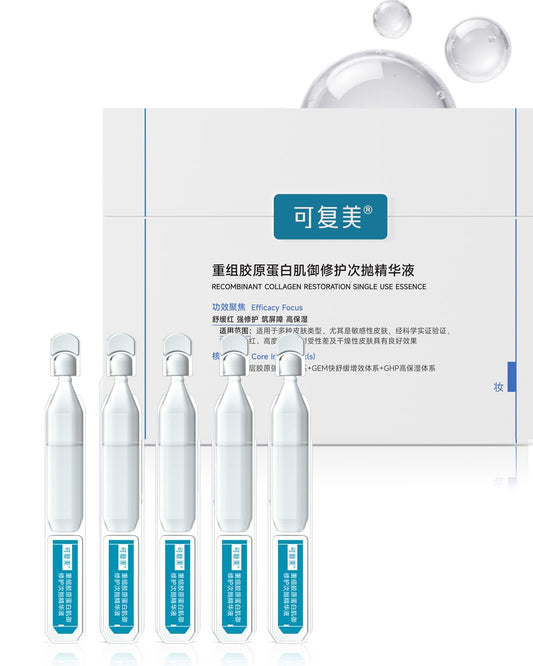 KOMFYMED Recombinant Collagen Restoration One-Day Serum – 4 Types of Collagen & Ectoin, Intensive Barrier Strengthening & Hydration, Single-Use Vials for All Skin Types (1.5ml / 0.05 fl.oz × 5)可复美胶原棒
