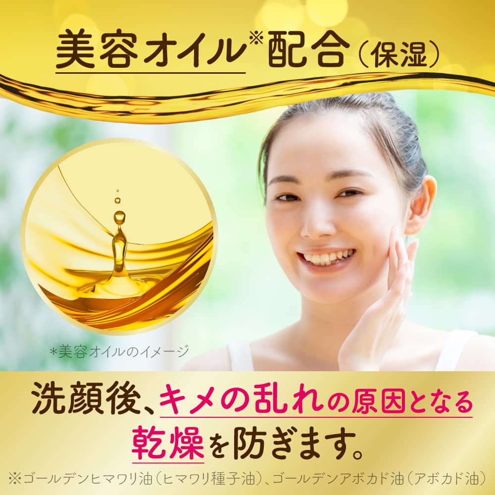 Suisai Kanebo Beauty Clear Gold Powder Wash - Enzyme Face Wash Powder, 0.4g | 15 Pack