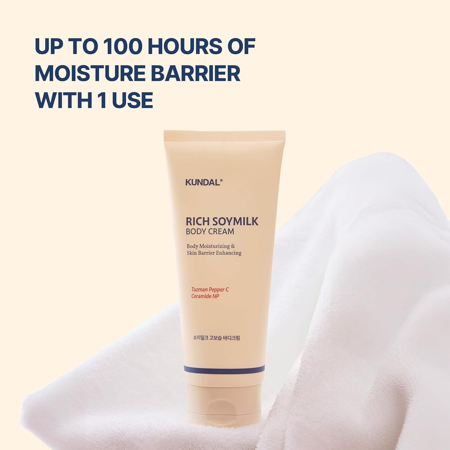Mellow Vanilla Rich Soymilk Body Cream, Body Moisturizing & Skin Barrier Enhancing 16.9 FL OZ+1.69 FL OZ (550ml)