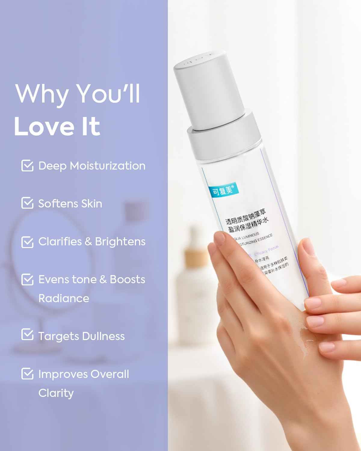 可复美 KOMFYMED Aqua Luminous Moisturizing Essence Toner with Sodium Hyaluronate & Algae Extract - Deep Hydration, Radiance Boost, Lightweight Facial Essence for All Skin Types, 120ml / 4.05 fl.oz