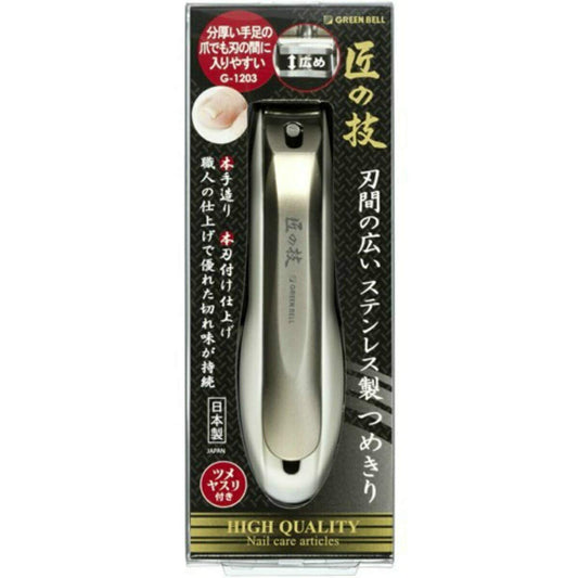 Handmade Craftsmanship Blade between Wide Stainless Steel Fingernail Clippers G - 1203 broad inter blade