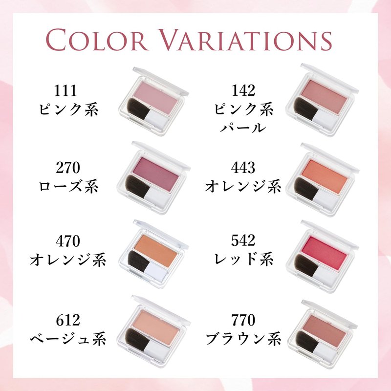 Chifure Powder Cheek - 612 Beige