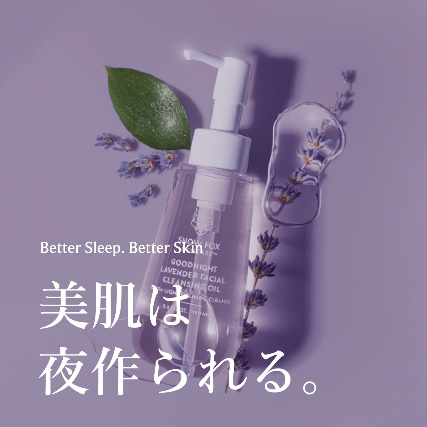 Snow Fox Skin Care Goodnight Lavender Facial Cleansing Oil – 2-in-1 Makeup Remover & Cleanser with French Lavender, Coconut Oil and Camellia – Removes Eye Makeup – Gentle, Non-Drying – 3.3oz