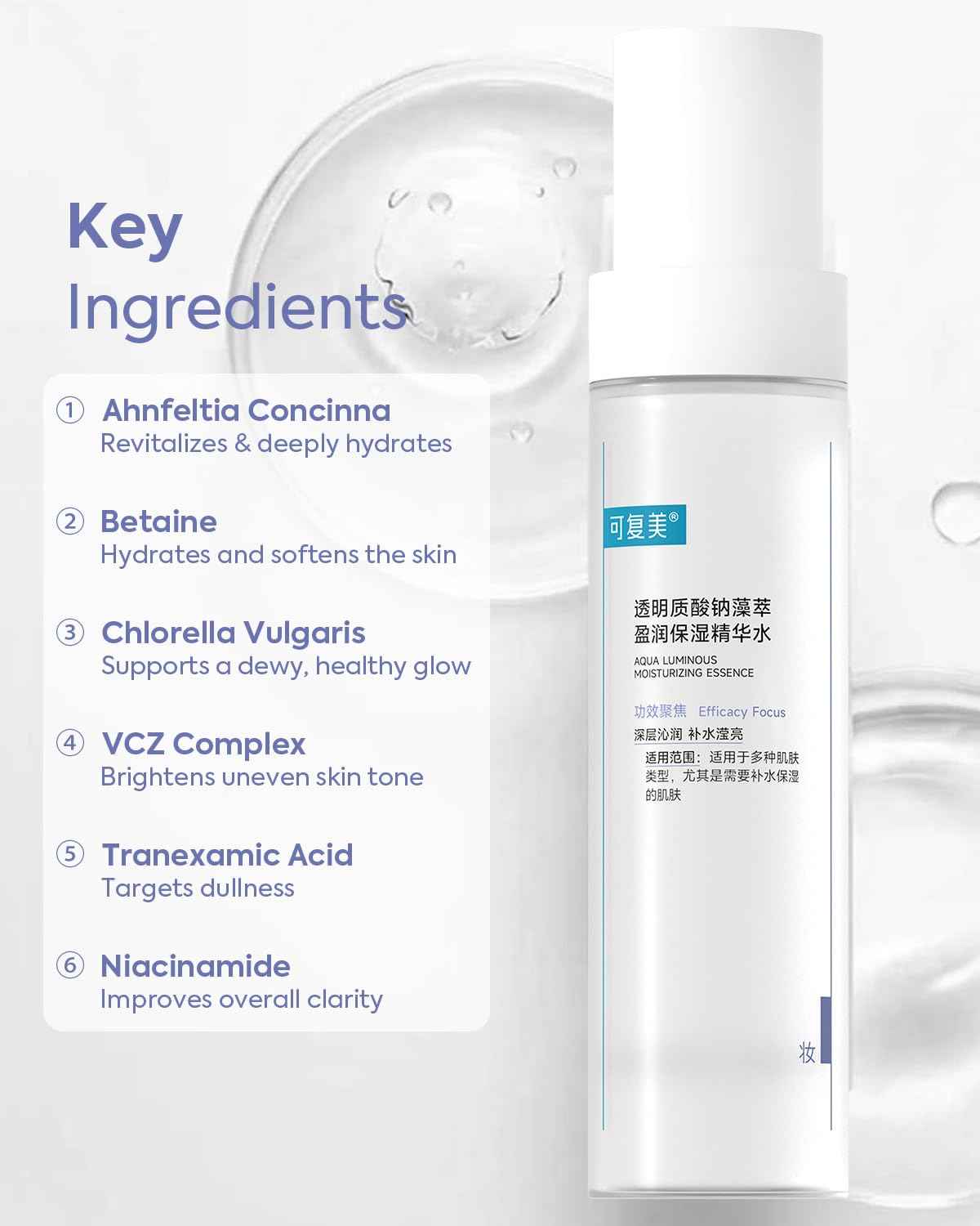 可复美 KOMFYMED Aqua Luminous Moisturizing Essence Toner with Sodium Hyaluronate & Algae Extract - Deep Hydration, Radiance Boost, Lightweight Facial Essence for All Skin Types, 120ml / 4.05 fl.oz