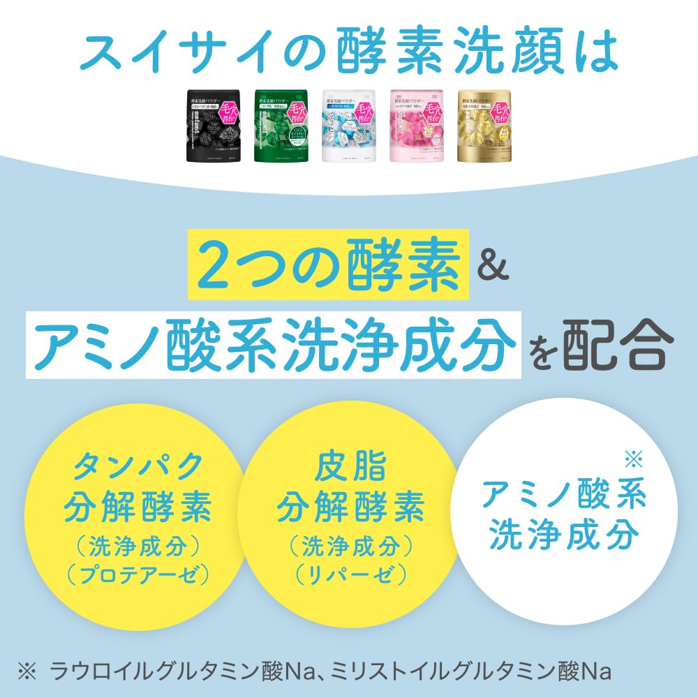 Suisai Kanebo Beauty Clear Gold Powder Wash - Enzyme Face Wash Powder, 0.4g | 15 Pack