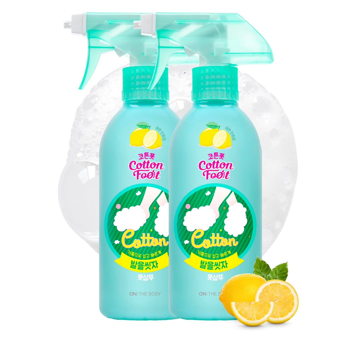 VEILMENT Cotton Foot - Foot Shampoo Soap (Lemon, 13fl oz*2, Pack of 2) - Refreshing Cleanse Spray, Deodorizing Foot Care Wash. Foaming Wash, Easy to Use