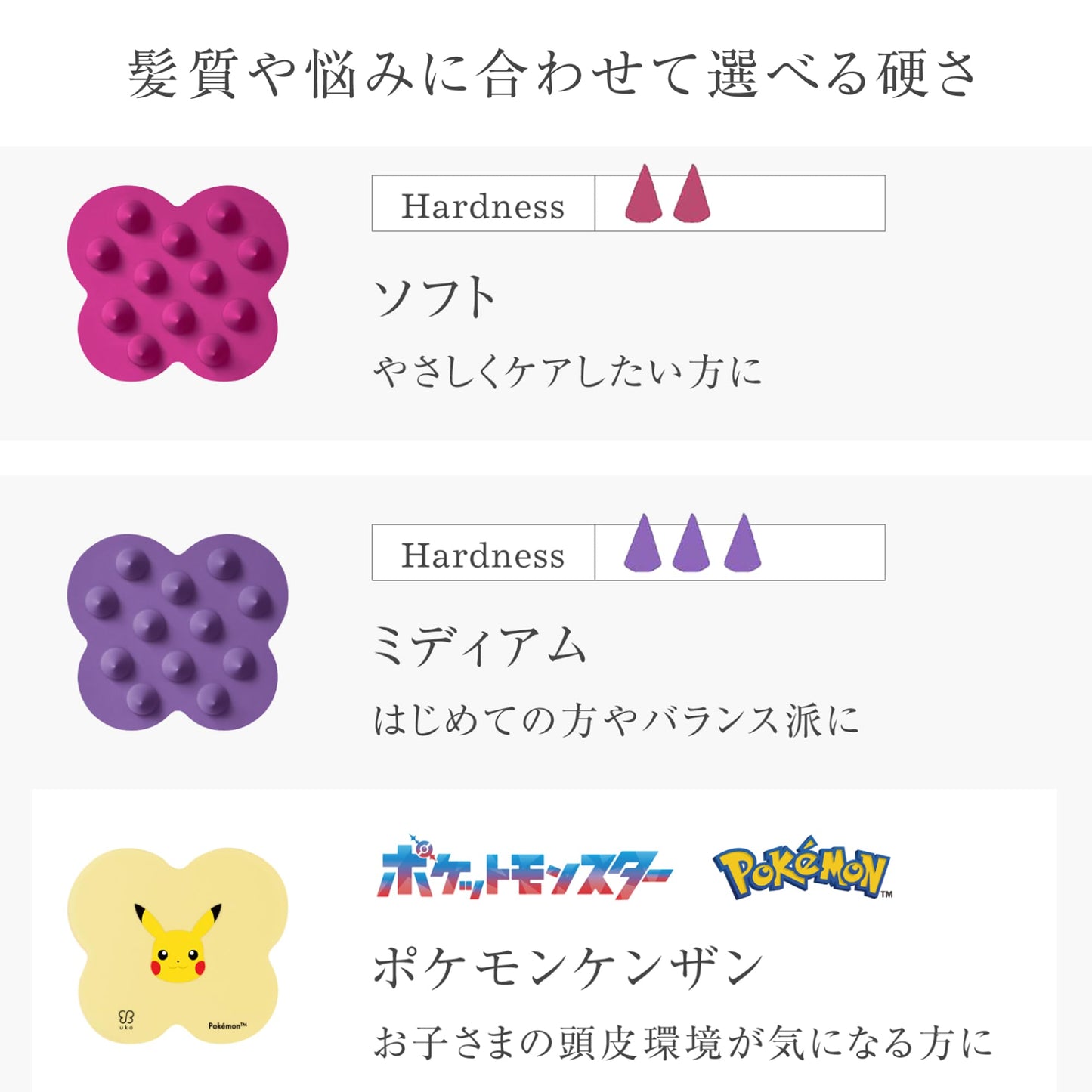 Shampoo Brush Kenzan