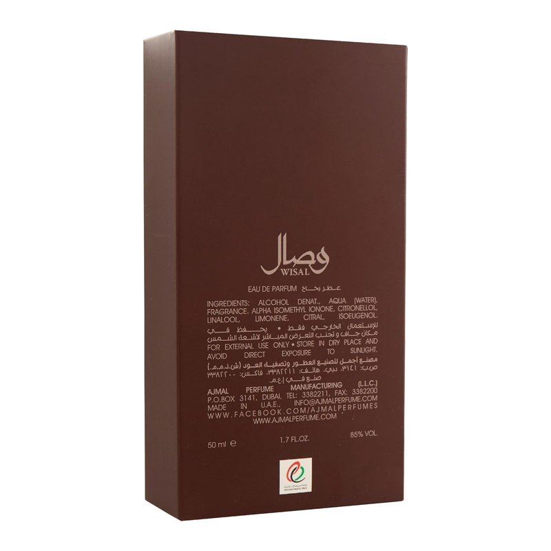 Ajmal Wisal Eau de Parfum for Women – 1.7 oz | Long Lasting Arabic Perfume | Fruity, Spicy, Woody Scent | Elegant Everyday Fragrance | Made in Dubai | Middle Eastern Luxury Perfume