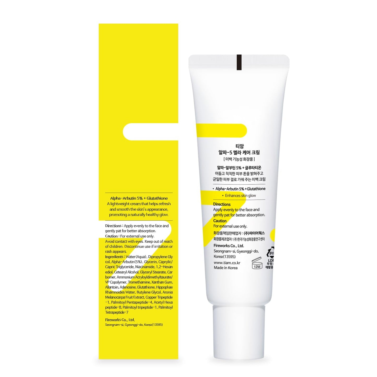 TIA'M Alpha-5 Mela Care Cream, 1.69 fl oz, 5% Alpha Arbutin Glow Enhancing Cream with Glutathione & Niacinamide, Korean Skin Care