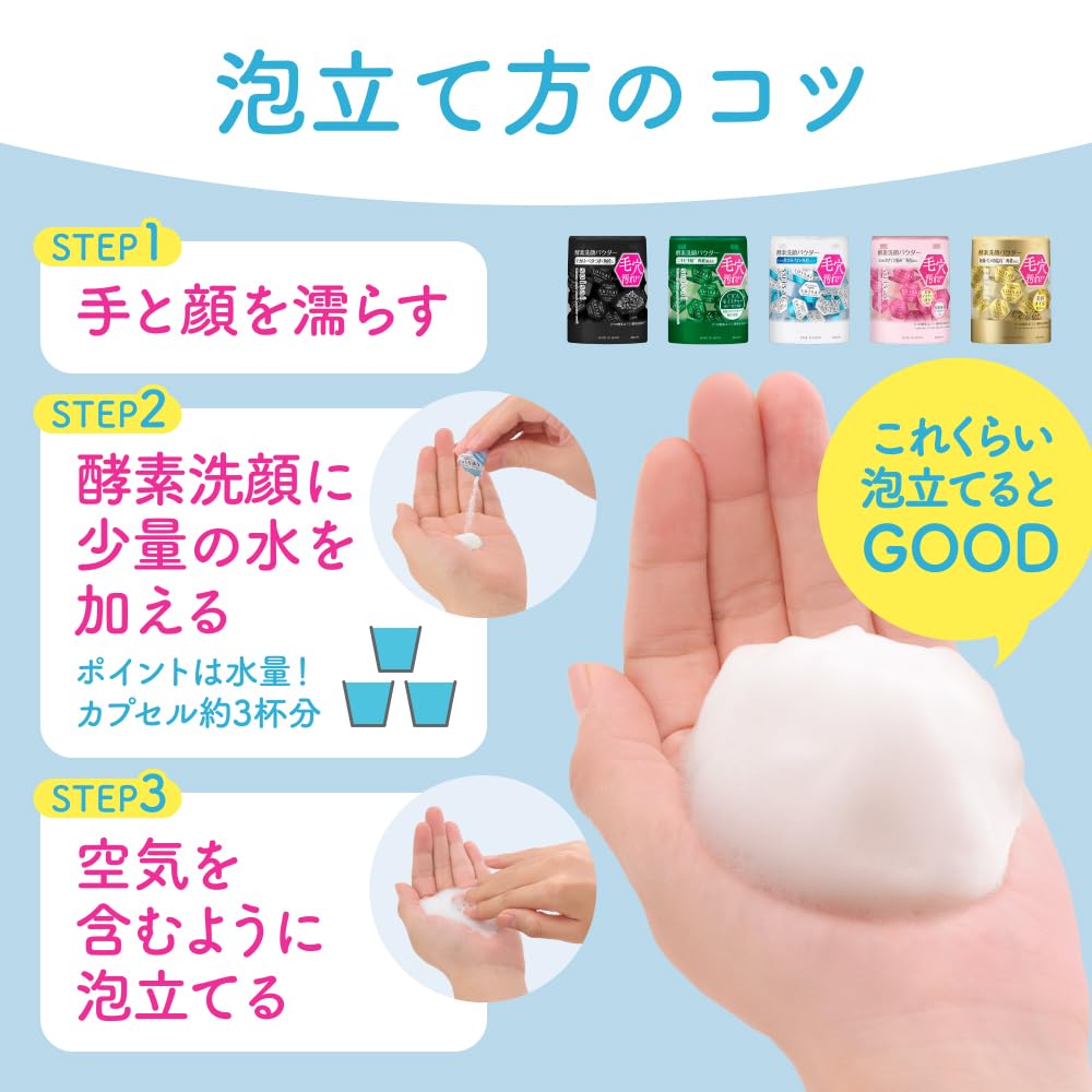 Suisai Kanebo Beauty Clear Black Face Wash Powder - 32 Pack, 0.4g Each