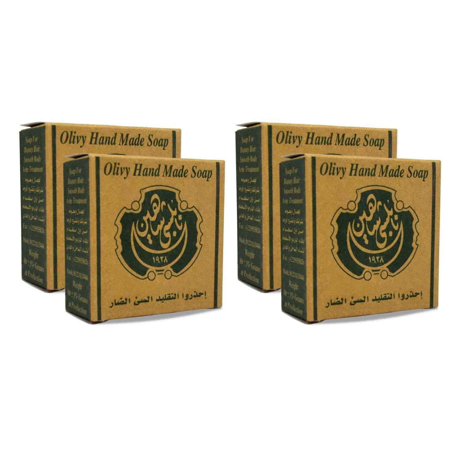 4 Bar Nabulsi Nablus Green Olive Oil & Laurel Soap Glycerin Cold Pressed Natural Pure Egyptian Handmade All Skin And Hair (2.47 oz / 70 gm Each One - Total = 9.88 oz / 280 gm)