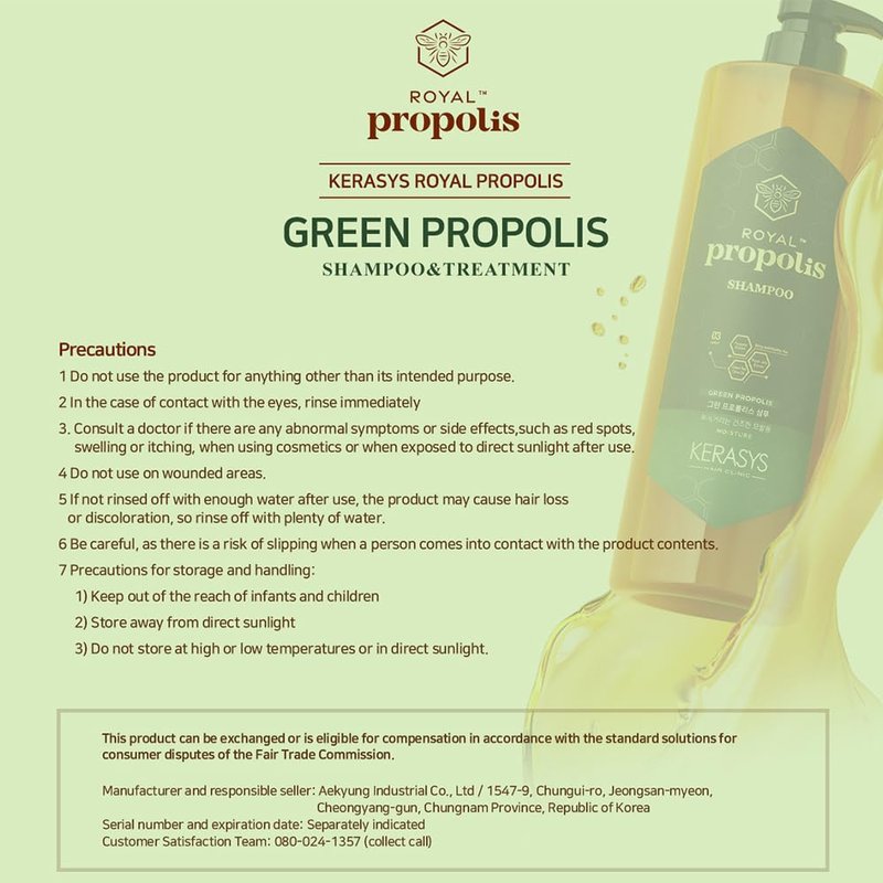 Kerasys Propolis Royal Jelly Extract Green Tea Olive Oil Shiny and Healthy Hair Propolis Green Moisture 33.8 fl oz / 1L (Shampoo, 2-Pack)