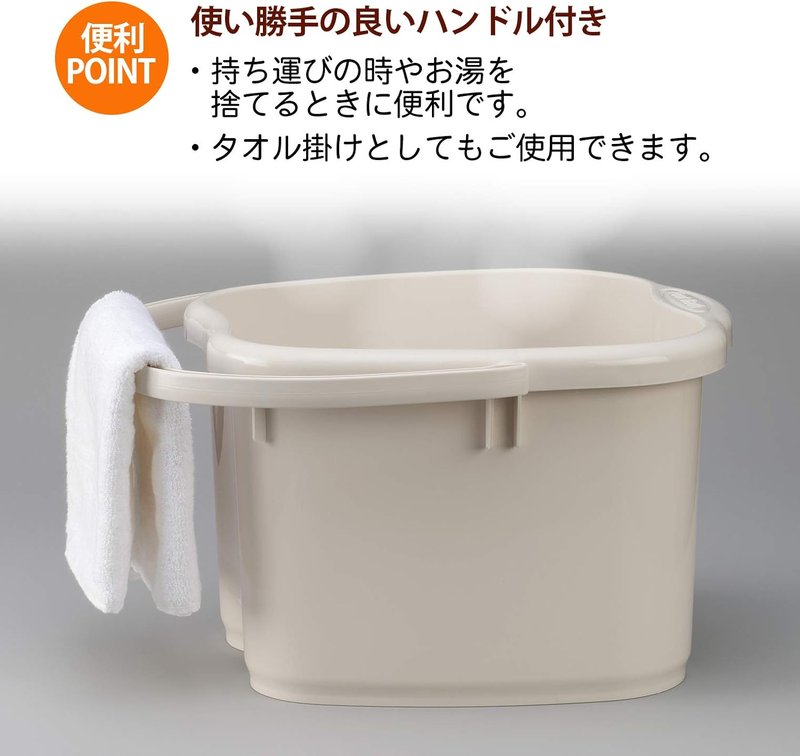 Inomata Foot Bath - Women's Ivory Chemical Foot Soak | Fits Up to 10.2 Inches (26 cm)