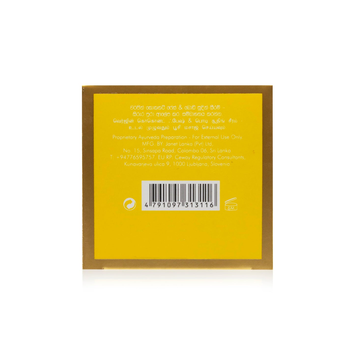 SPA CEYLON VIRGIN COCONUT Face & Body Soothing Serum | Hydrating | 100% Natural | Silicon-Free | Suitable for all skin types