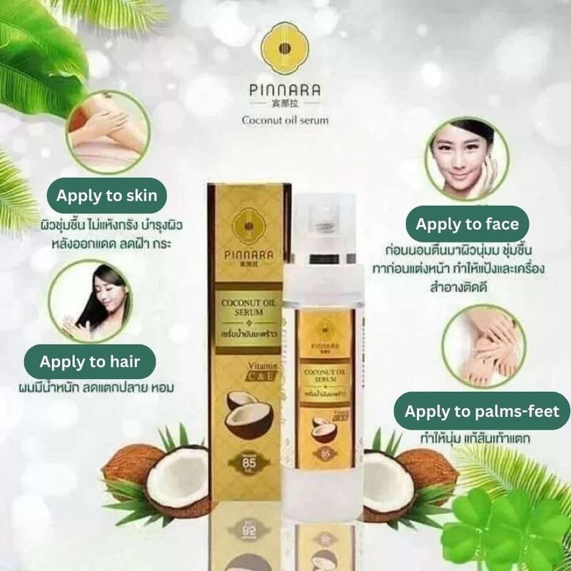 Coconut Oil Serum A helper for beauty treatments from head to toe from Thailand 1 Pack 2.87 Oz (85ml.)