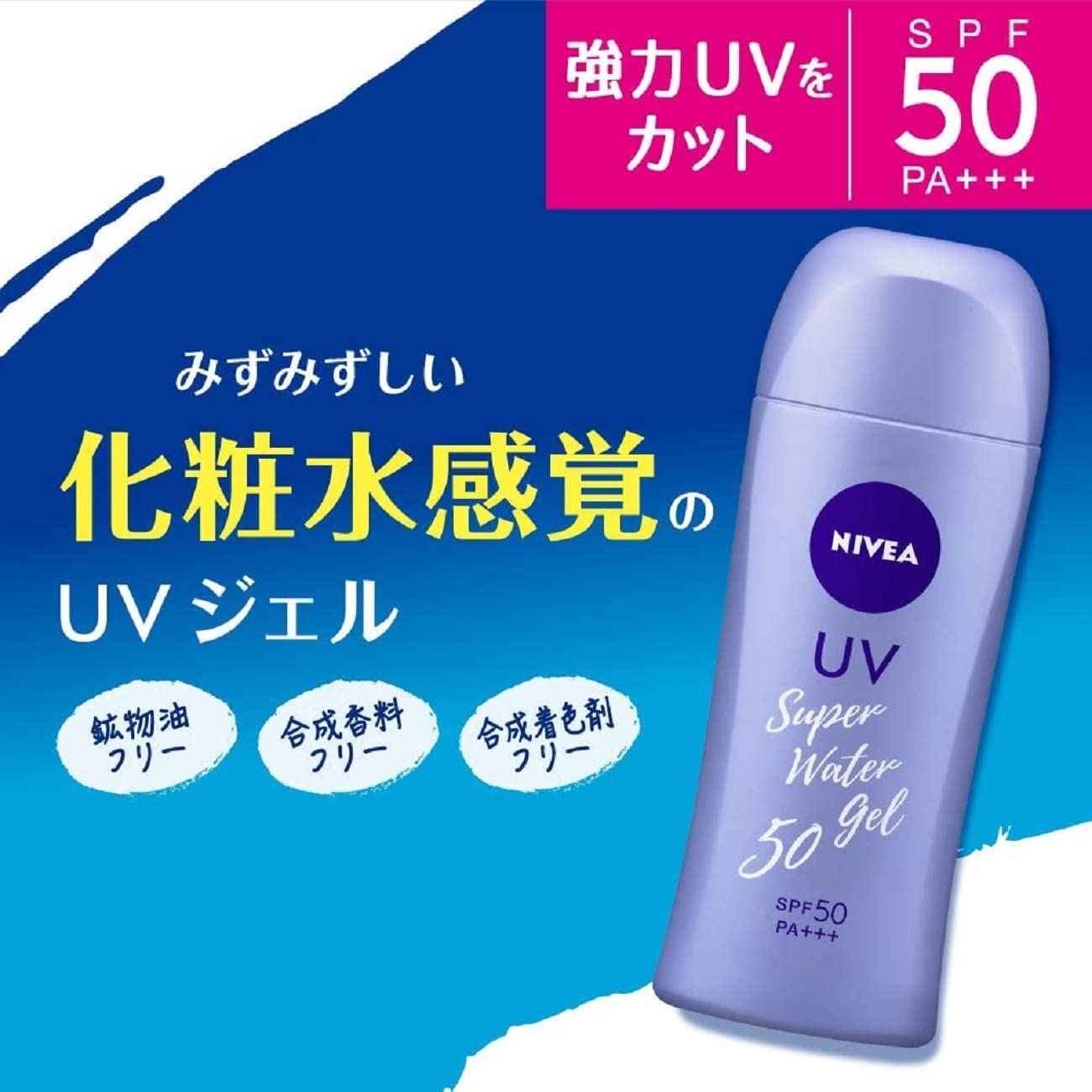 NIVEA SUN Protect Super Water Gel SPF 50 PA+++ 140g Squeeze bottle