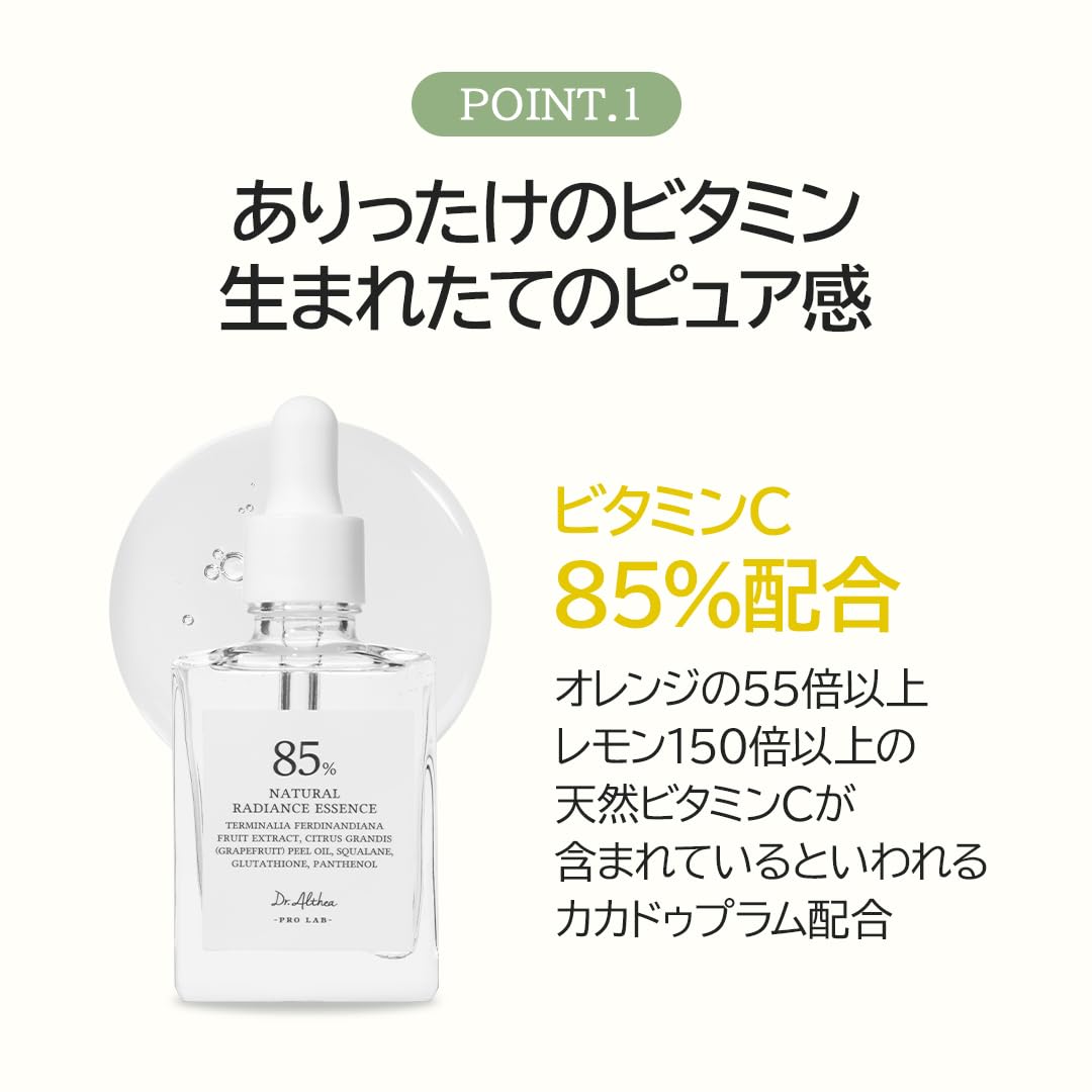 Dr.Althea Natural Radiance Essence | Soothing and Nourishing | Even Out Skin Tone & Improve Skin Barrier | Vegan Korean Skincare | 30ml