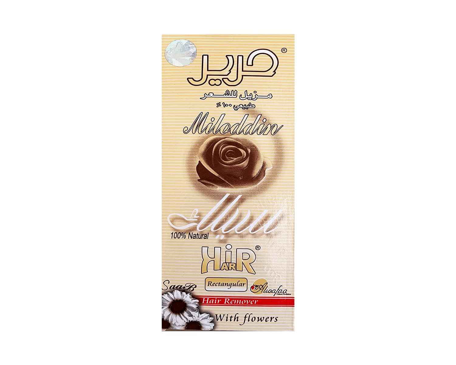 Harir Sweet Hair Egyptian Sugar Surging Wax Removal Packet Natural for Hair Body Arms, Armpit, Legs, Underarms and Bikini (Pack of 2 x 100 gram / 3.5oz.)