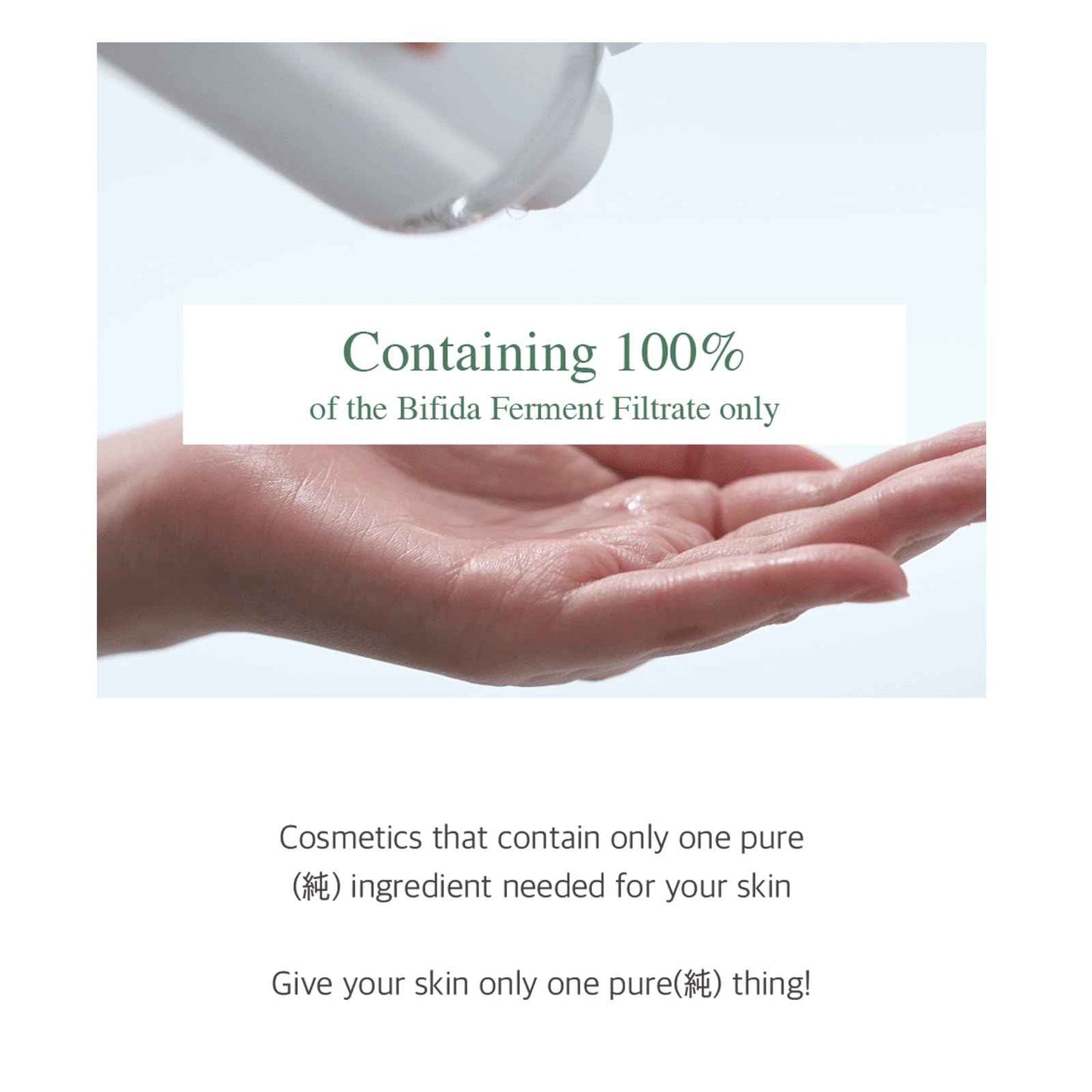 mixsoon Bifida Toner 10.14 fl oz / 300 ml