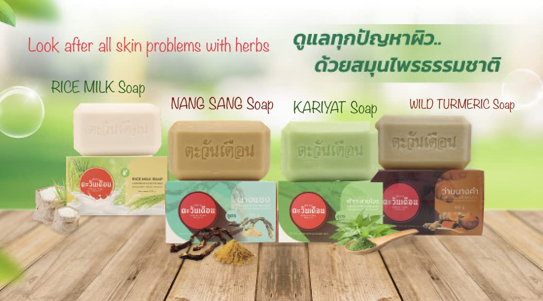 TAWANDUEAN RICE MILK Soap For Clear and Soft skin, Reduce dark spots, redness, Remove pimples on the face gently. / 3.52 Oz / 100 g (Pack of 1)