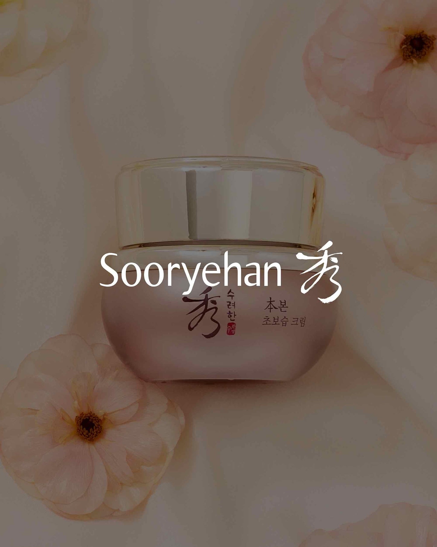 Sooryehan BON Extra Moisture Cream (1.7fl oz) - Premium Skin Moisturizer for Skin Barrier Night Repair by LG Beauty. Red Ginseng.