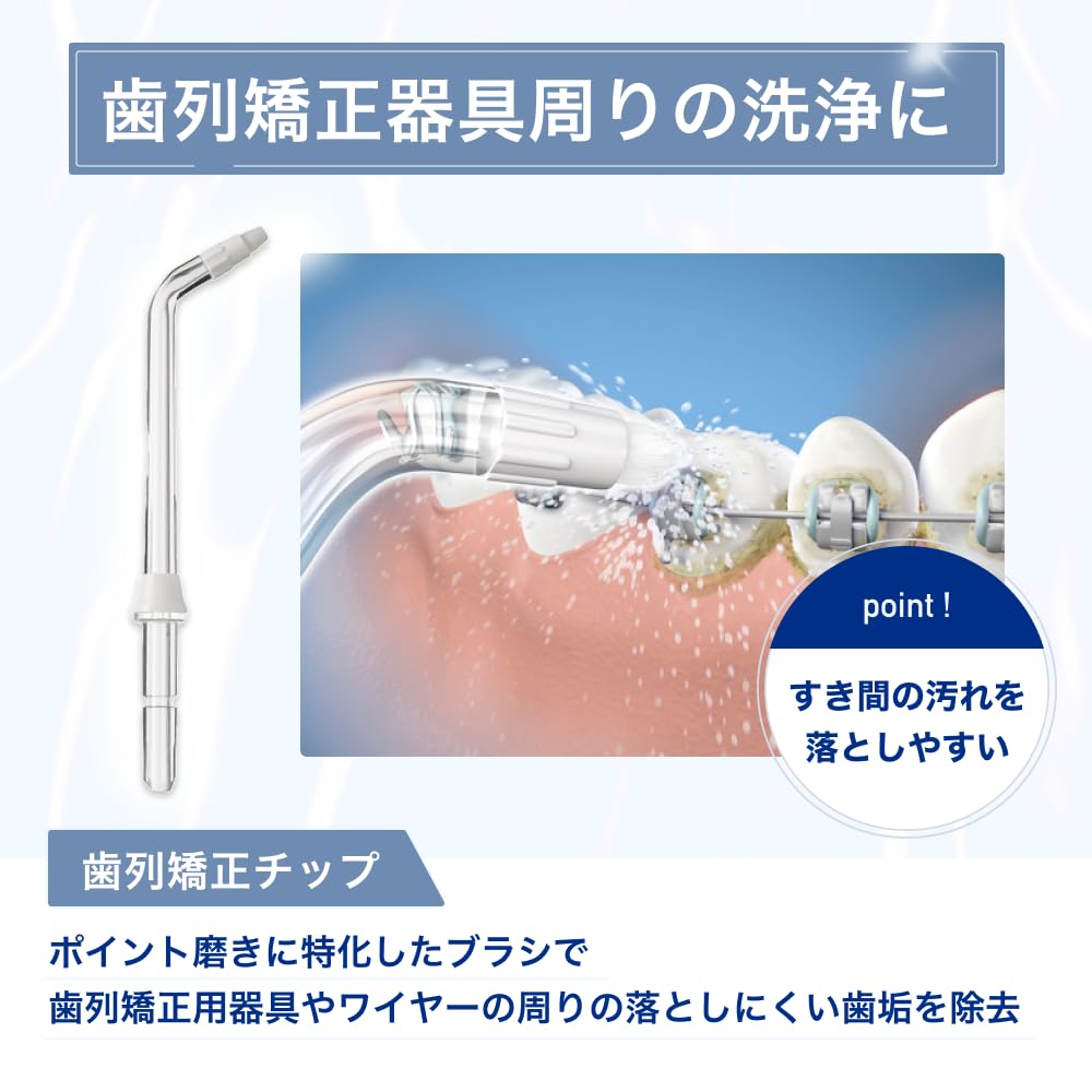 Waterpik Orthodontic Tips Pro OD-100E 2 pk (Pack of 2)