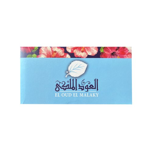 NileMarts 50g. EL Oud EL Malky Cream Royal Natural Oud Deodorant كريم العود الملكي مزيل عرق طبيعي برائحة منعشة