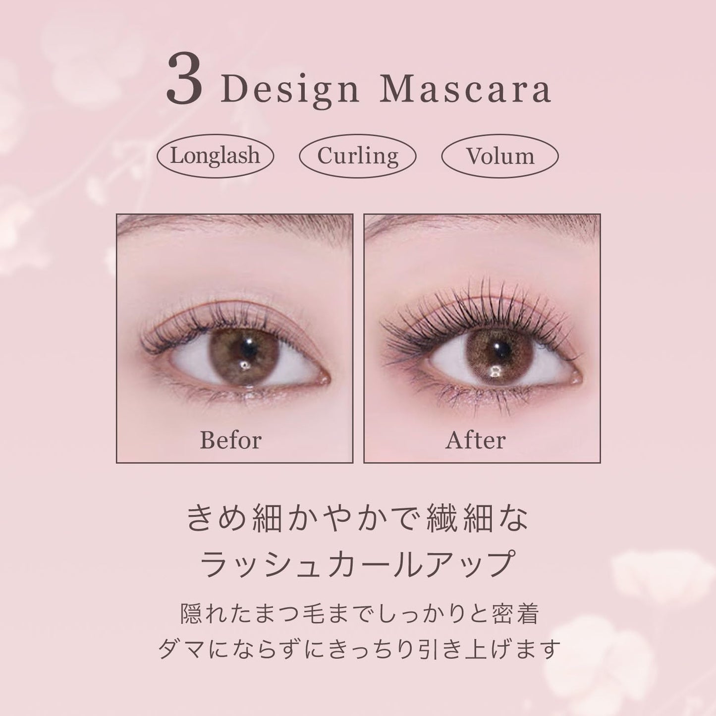 mude Longlash Curling Mascara Biotin Keratin for Protection Volumizing Lifting for Dramatic Lashes Stays on All Day Waterproof Sweatproof Smudgeproof (01 Black)