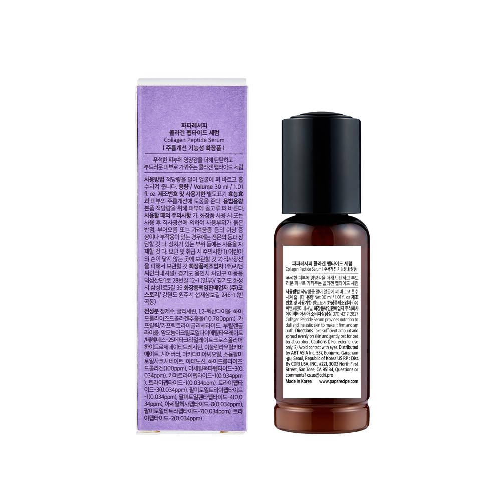 Papa Recipe Collagen Peptide Serum, Hydration & Moisture Boosting Facial Serum for Fine Lines & Wrinkles, Plump & Firm Sagging Skin, 30ml/1.01oz, Korean Skincare