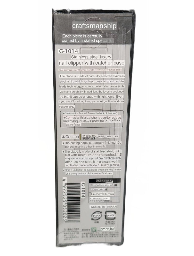 Green Bell G-1014 Nail Clippers Curve Blade Japanese Made