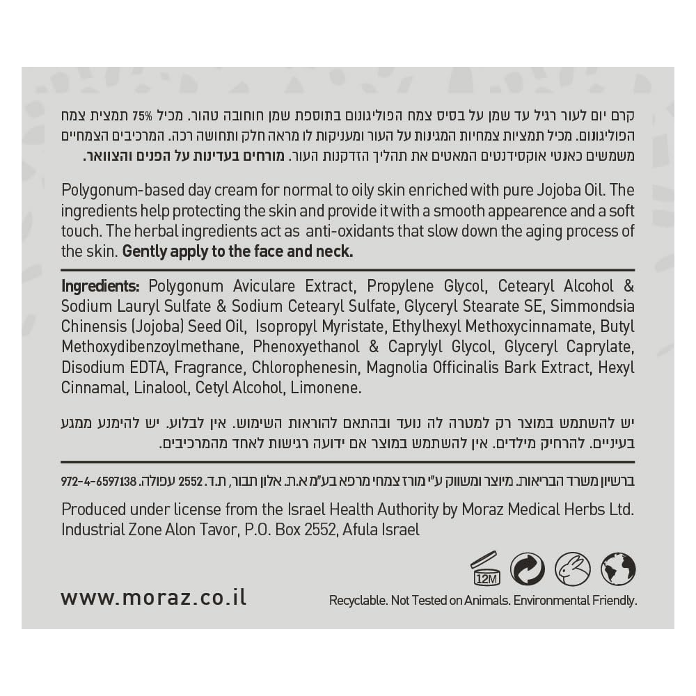 Moraz Herbal Day Cream - Anti-Aging Hydro Boost for Normal to Oily Skin | 75% Polygonum Extract, 1.7 Fl Oz
