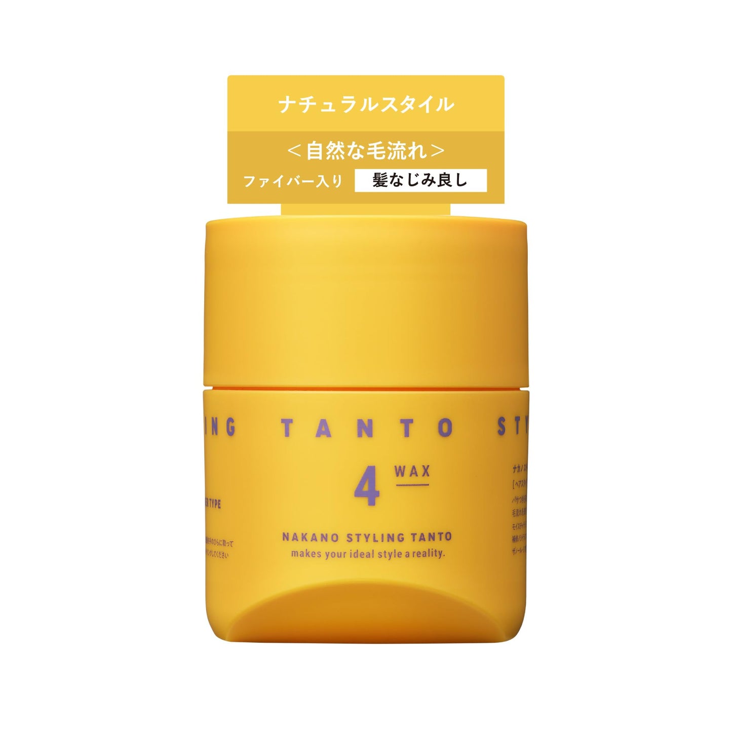 Nakano Styling Tanto Hair Wax 4-90g
