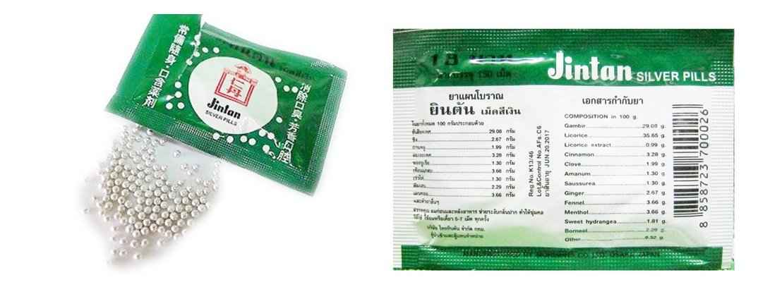 12x Jintan Silver Pills Japanese Refreshing Breath & Relief Sore Throat Best Product From Thailand