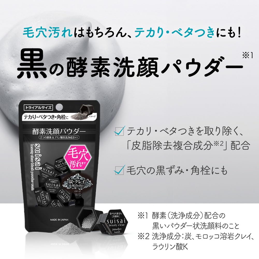Suisai Kanebo Beauty Clear Black Face Wash Powder - 32 Pack, 0.4g Each