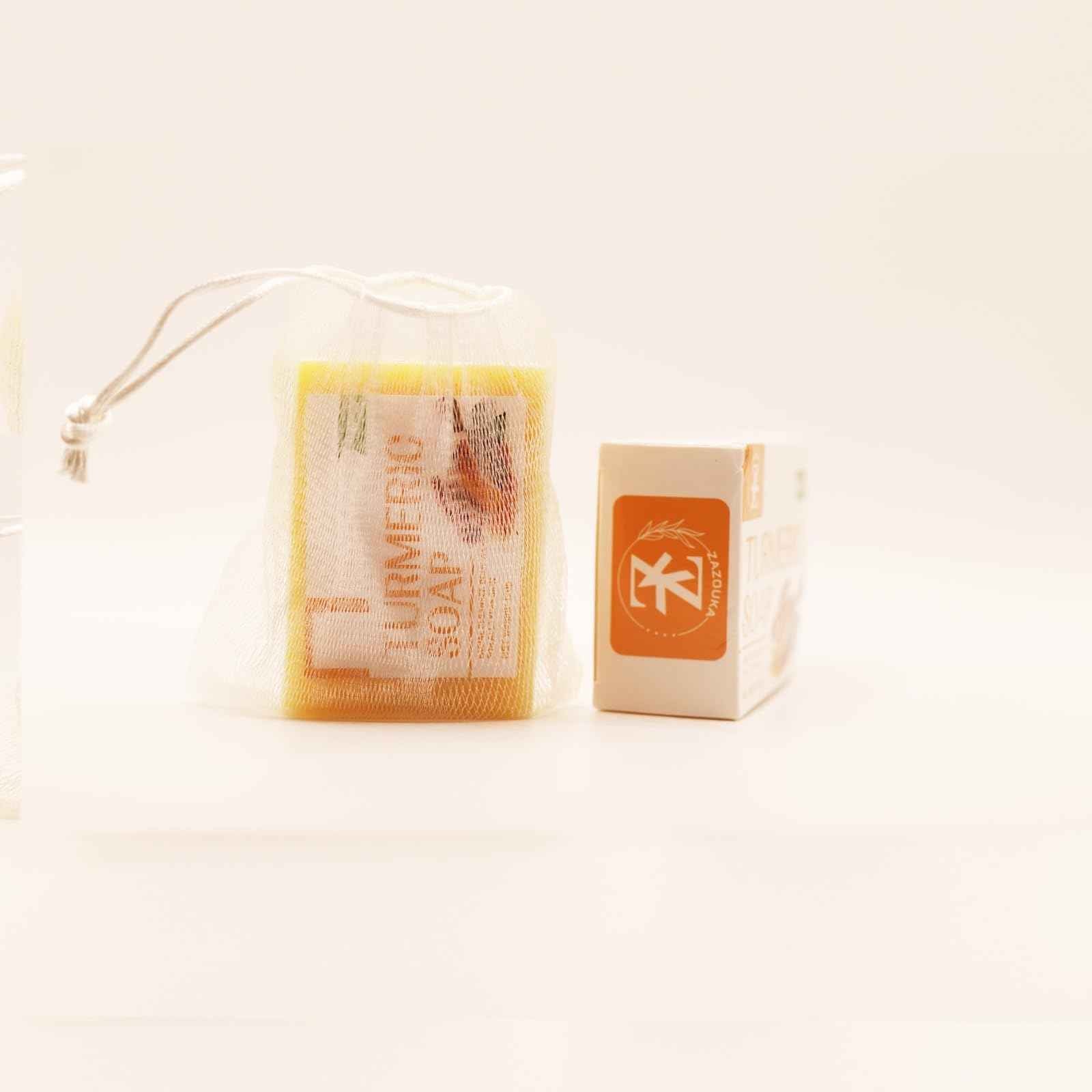 Zazouka Beauty Natural Turmeric Soap Bar, Face & Body Cleanser, Skin Lightening & Anti-Aging, 120g