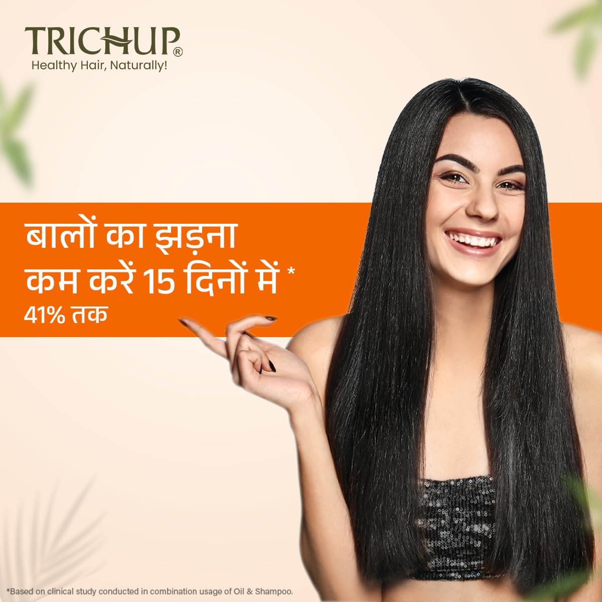 Trichup Hair Fall Control Oil Combo (3 x 200ml)