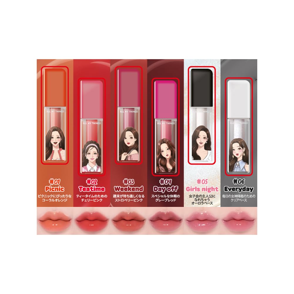AMTS True Beauty Joo Kyung Kiss Lip Plumper Hydrating Nourishing Volumizing Lip Lifter Gloss, High-Shine Lip Glaze (05 Girl's Night)