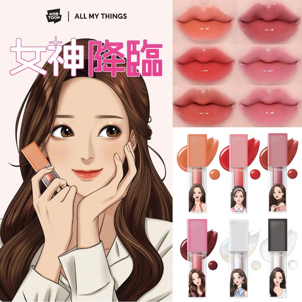 AMTS True Beauty Joo Kyung Kiss Lip Plumper Hydrating Nourishing Volumizing Lip Lifter Gloss, High-Shine Lip Glaze (05 Girl's Night)