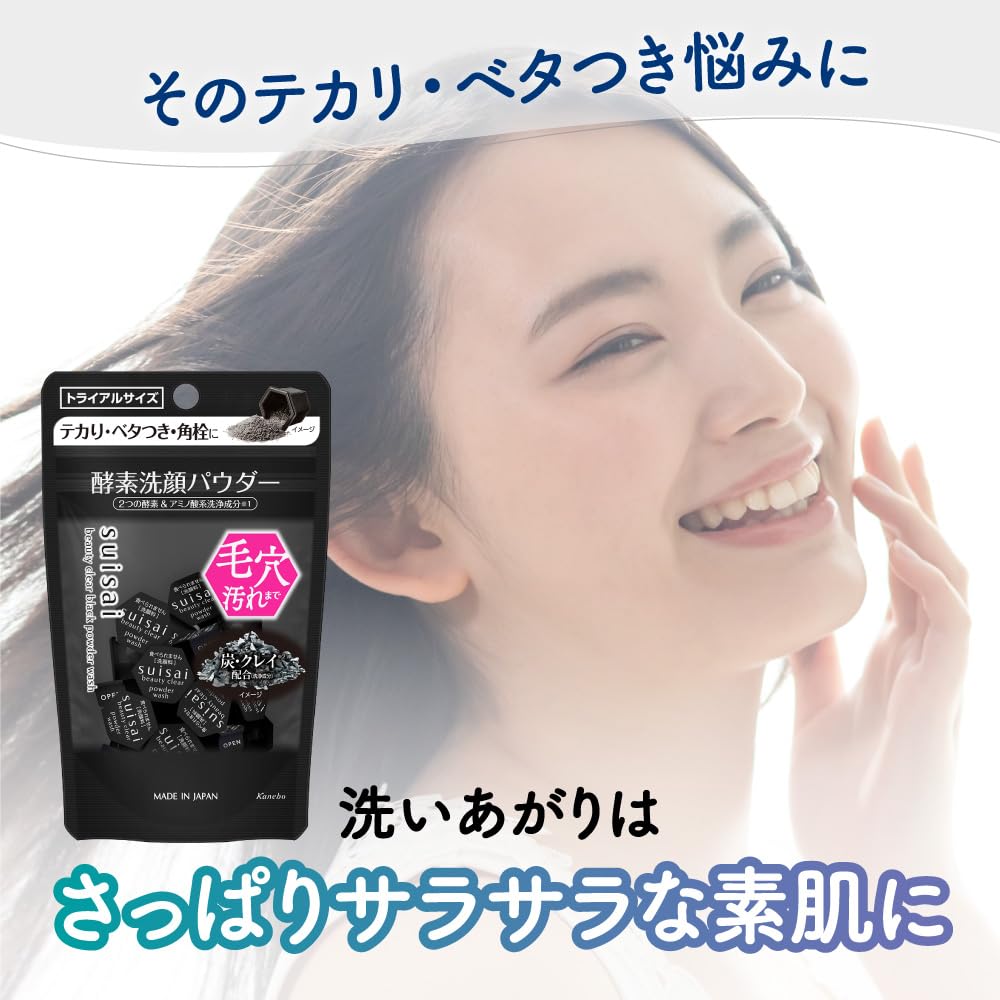 Suisai Kanebo Beauty Clear Black Face Wash Powder - 32 Pack, 0.4g Each