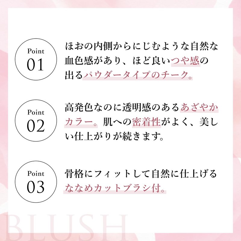 Chifure Powder Cheek - 612 Beige
