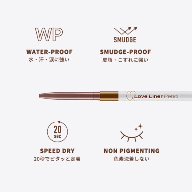 LoveLiner Pencil Eyeliner, Long Lasting Eyeliner for Precision & Versatility, Smudge-Proof, Soft Rewindable Tip, Travel-Friendly Design, Ash Brown