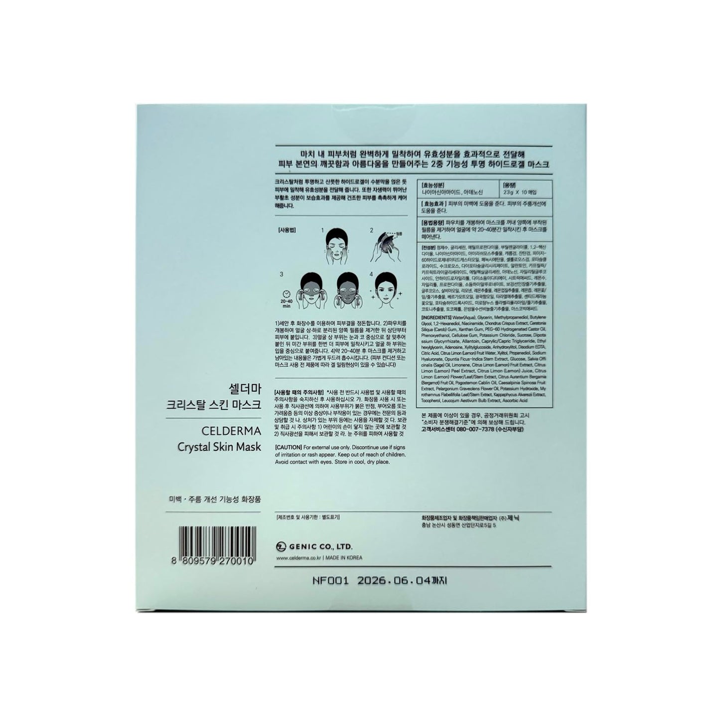 CELDERMA Crystal Skin Mask [10pcs] Korean Hydrogel Collagen, facial mask Pack for Dry Skin, Song Ji Hyo Face Skincare Mask