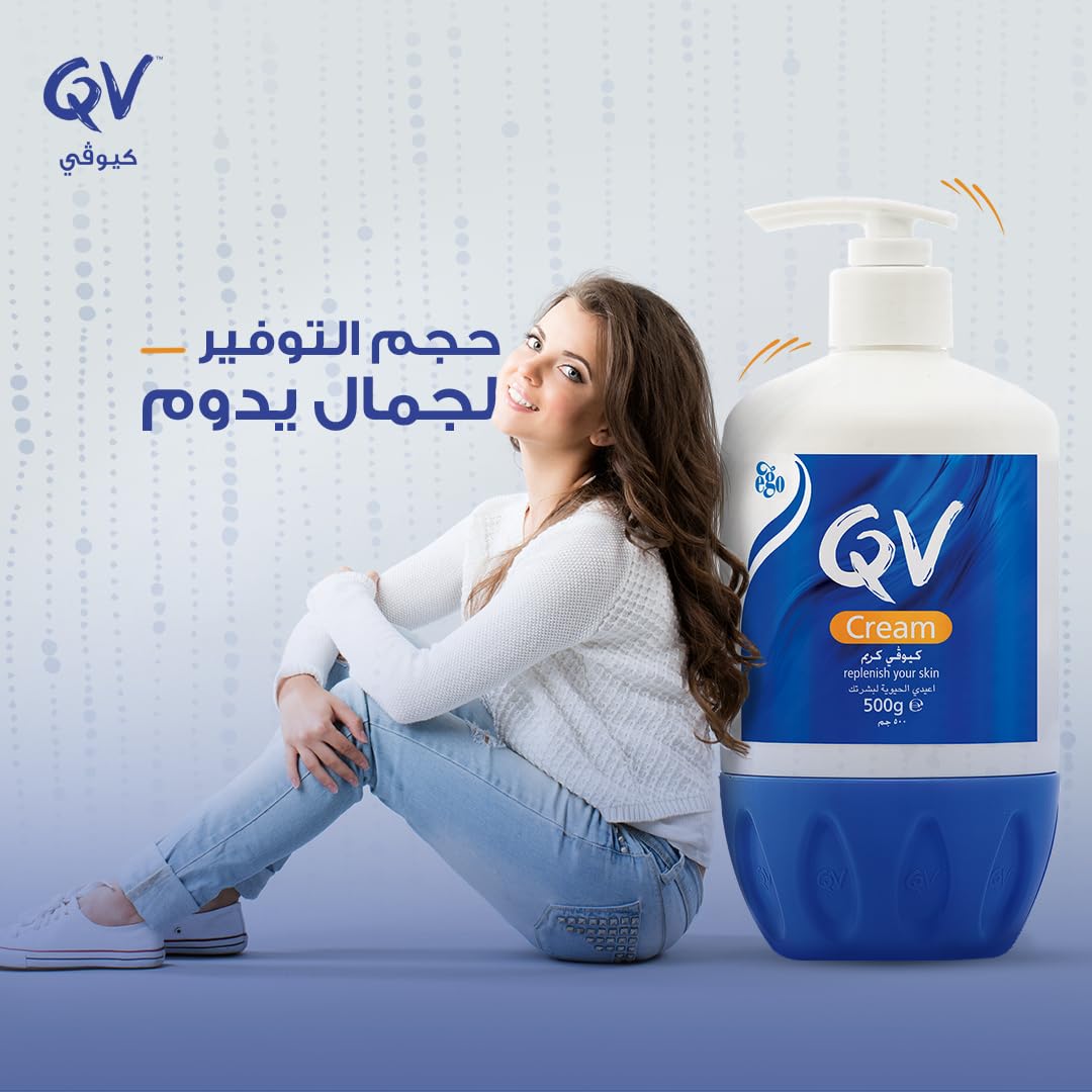QV Cream For Dry Skin Conditions 500g