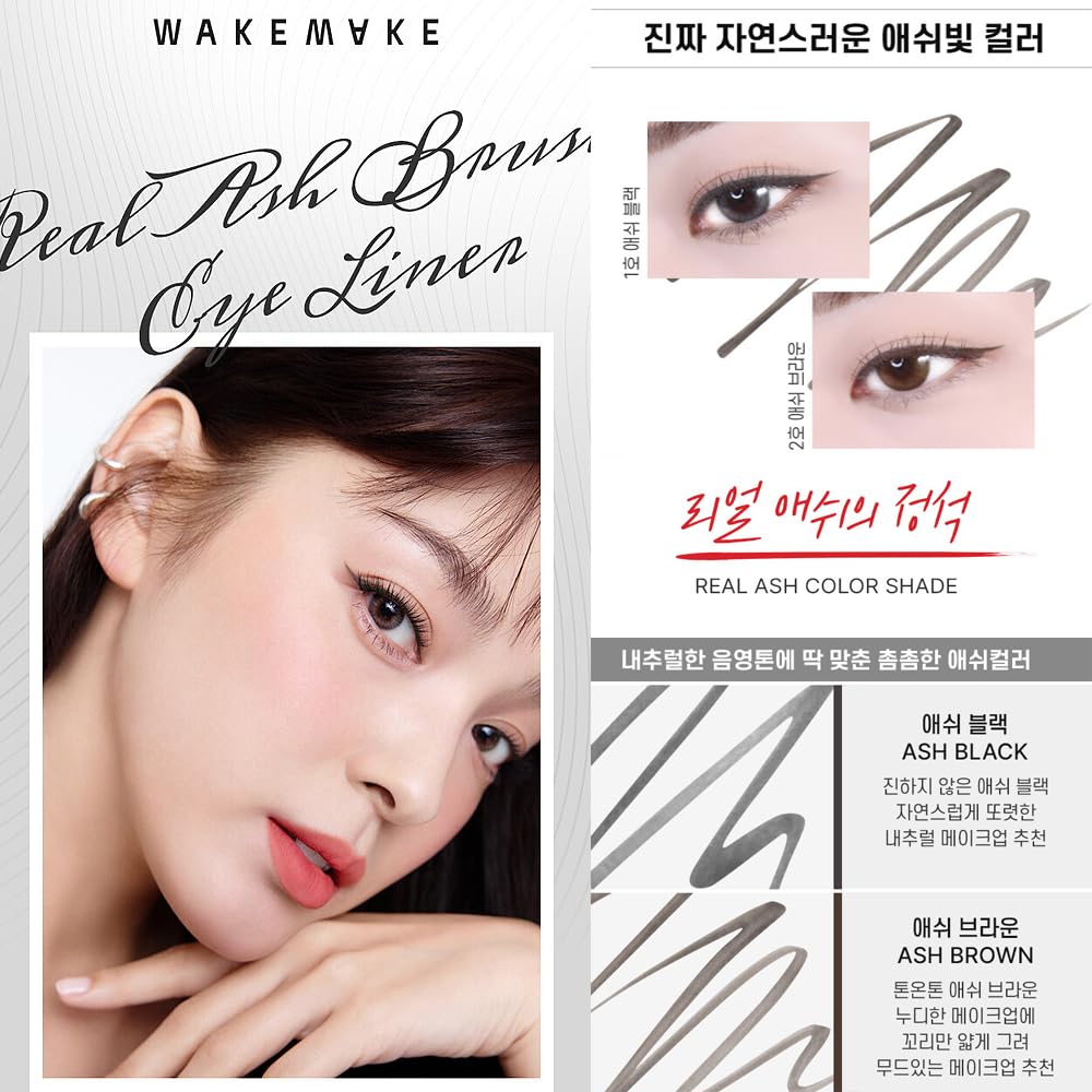 WAKEMAKE Real Ash Brush Eyeliner - Smudge-Proof Liquid Eyeliner, Ultra-Fine Tip, Waterproof 0.04 OZ (Pack of 2) | 02 Ash Brown