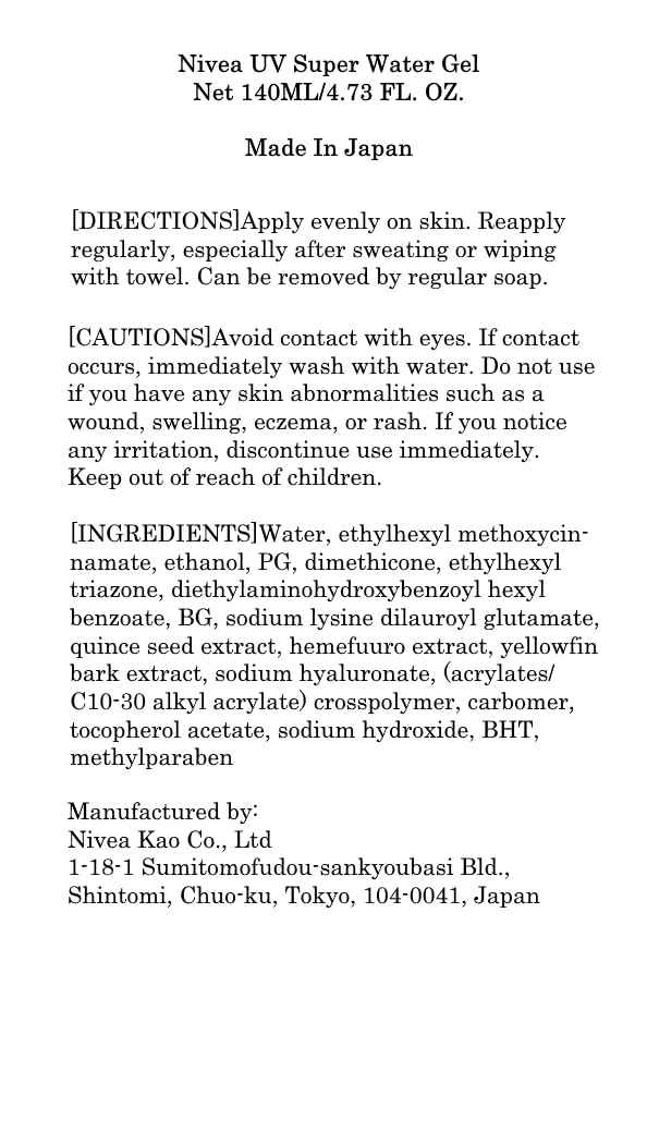 NIVEA SUN Protect Super Water Gel SPF 50 PA+++ 140g Squeeze bottle