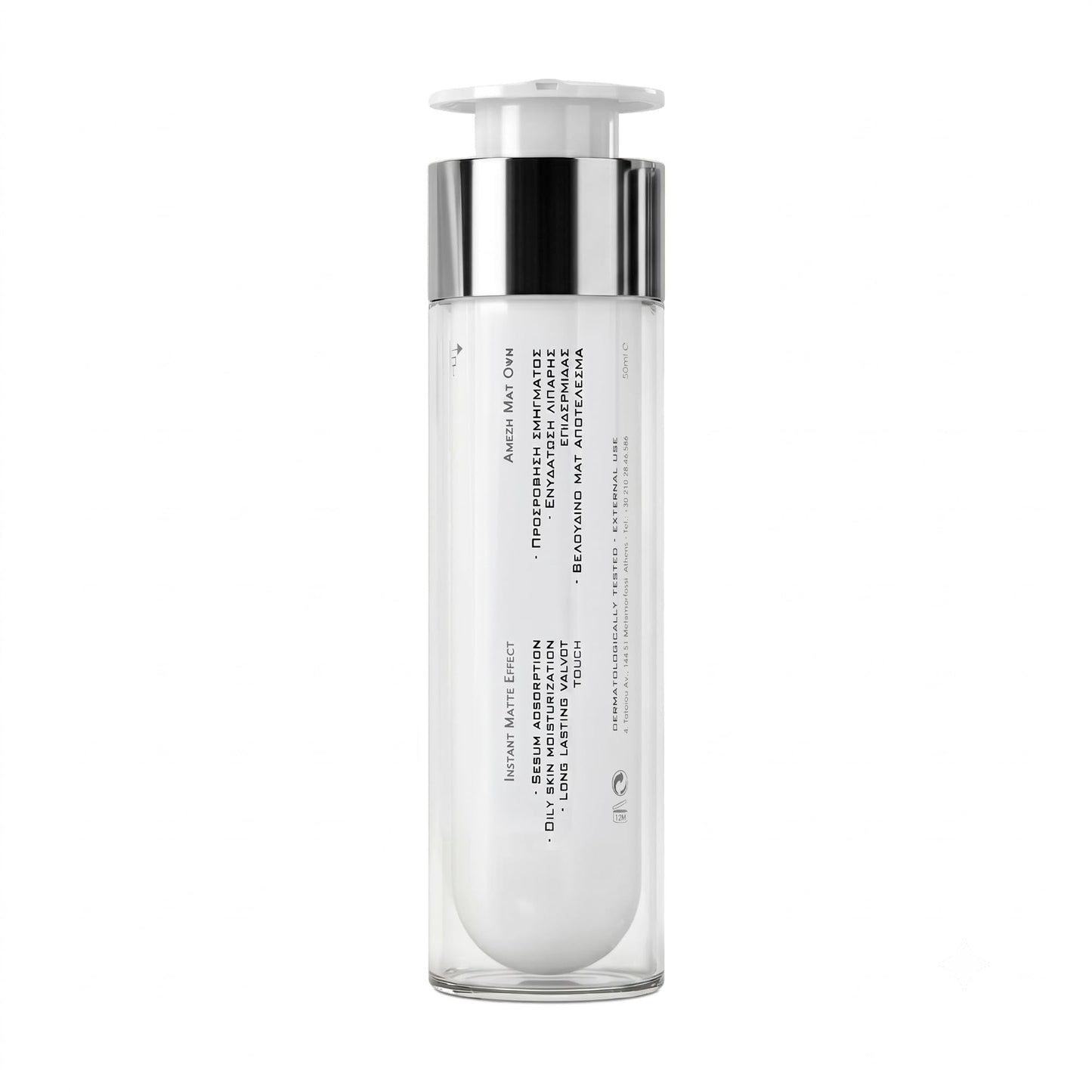 Frezyderm Matte Effect Shineless Skin Look Cream 1.7 Fl oz