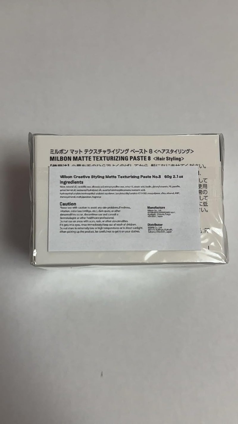Milbon Matte Texturizing Paste - Strong Hold Hair Styling Product | Perfect for All Hair Types
