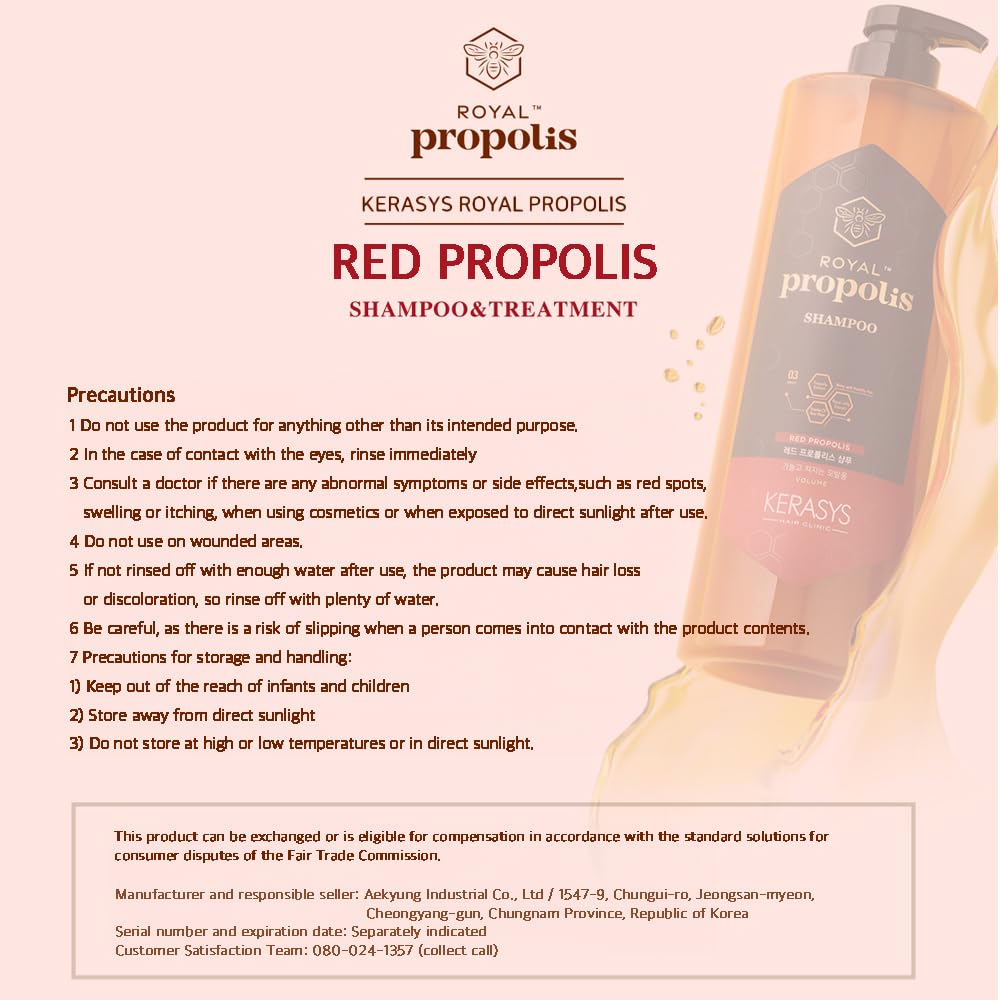 Kerasys Royal Propolis Red 33.8 fl oz / 1L (Shampoo, 2-Pack)