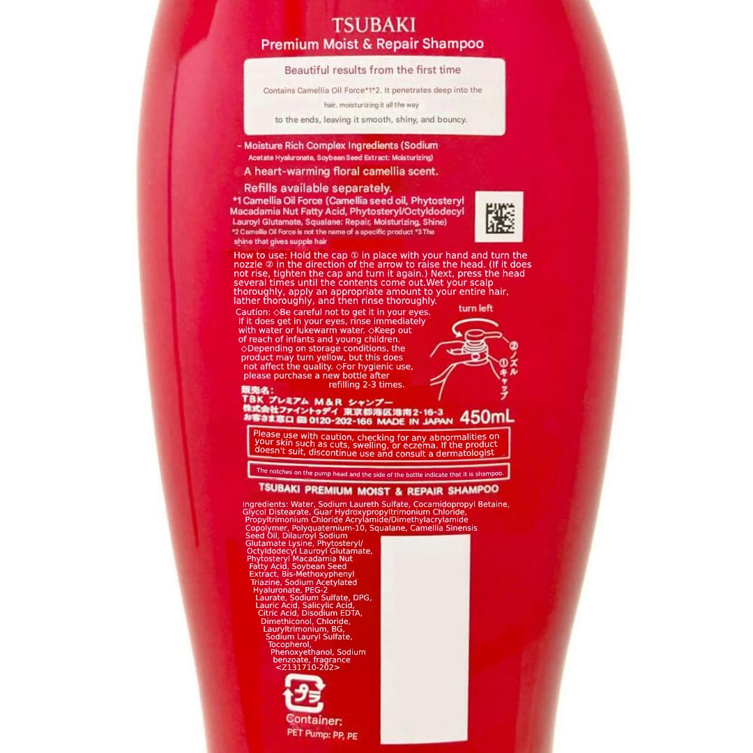 Hair Mask with Hair Professional Repair Tsubakii Premium Moist & Repair Shampoo - Moisturizes, Protects Dry Damaged Hair 450ml+450ml