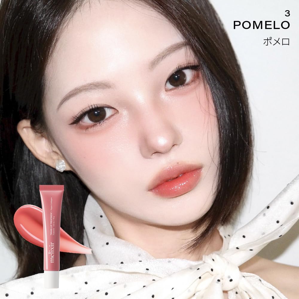 Melixir Vegan Lip Treatment, Sheer Tinted Lip Balm for Instant Hydration & Shine, Moisturizing Lip Gloss, Infused with Vegan Collagen & Jojoba Oil, Cruelty-Free, Korean Skincare-3 Pomelo(0.5oz/15g)